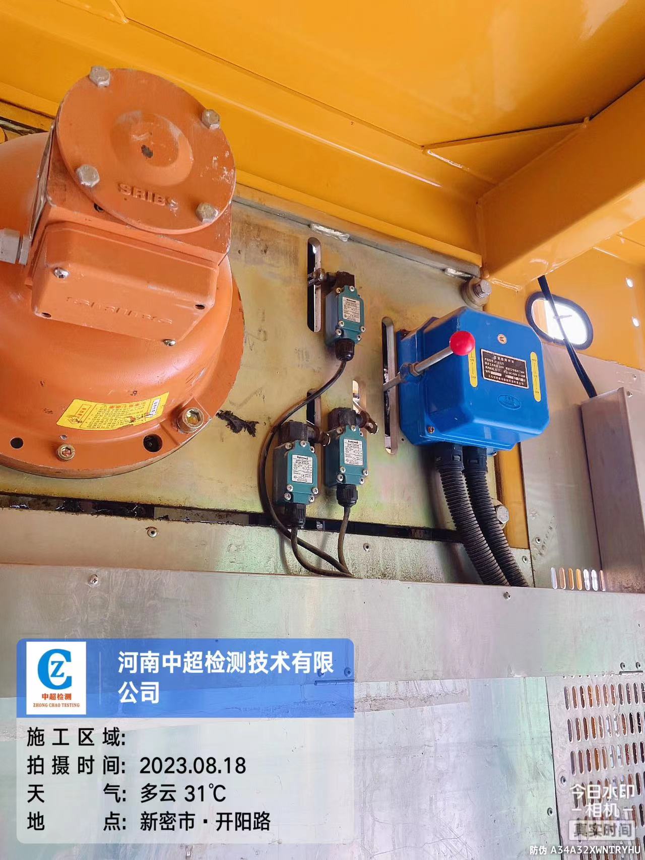 微信图片_20230818180226.jpg 微信图片_20230818180226.jpg