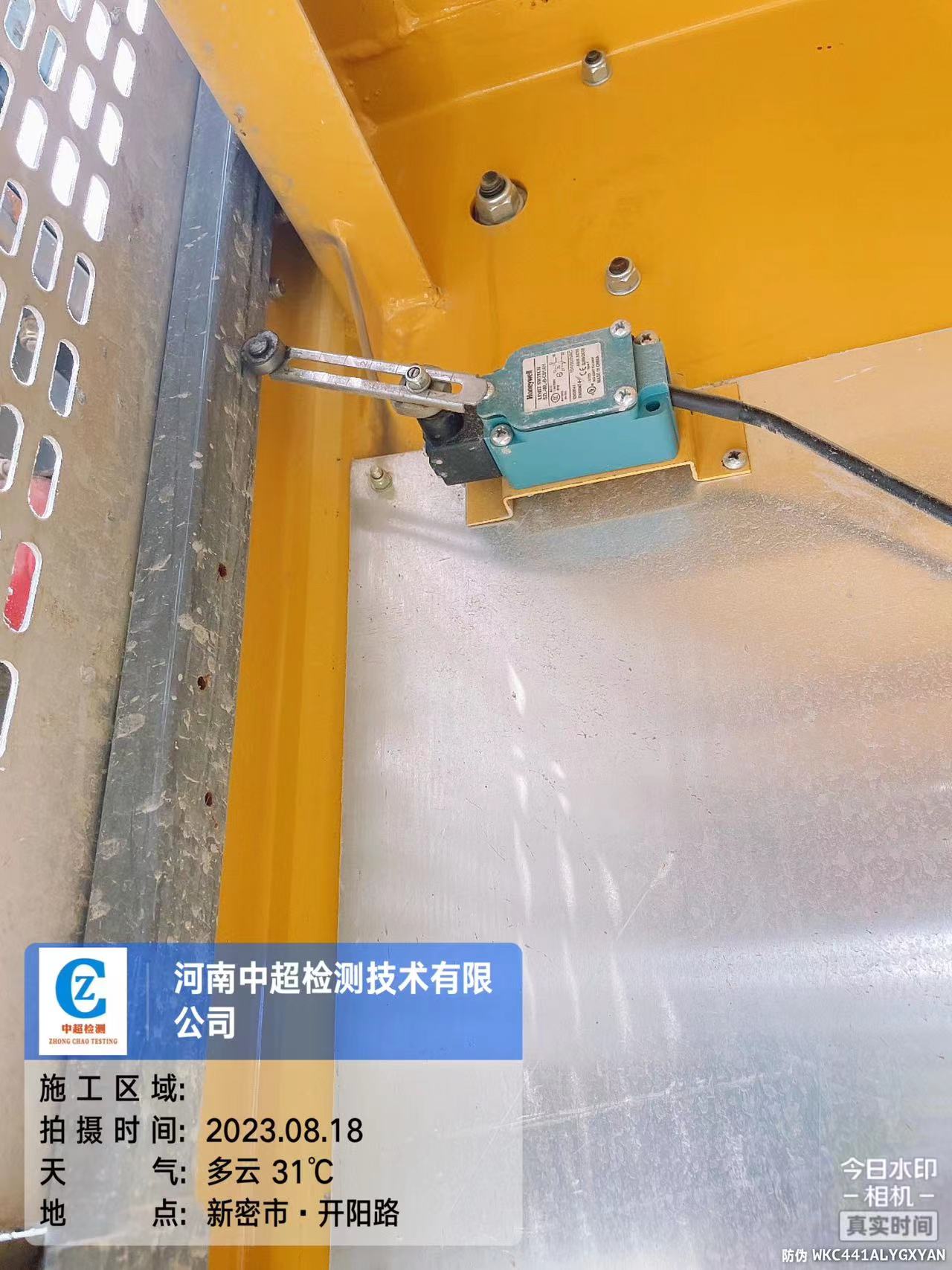 微信图片_20230818180237.jpg 微信图片_20230818180237.jpg