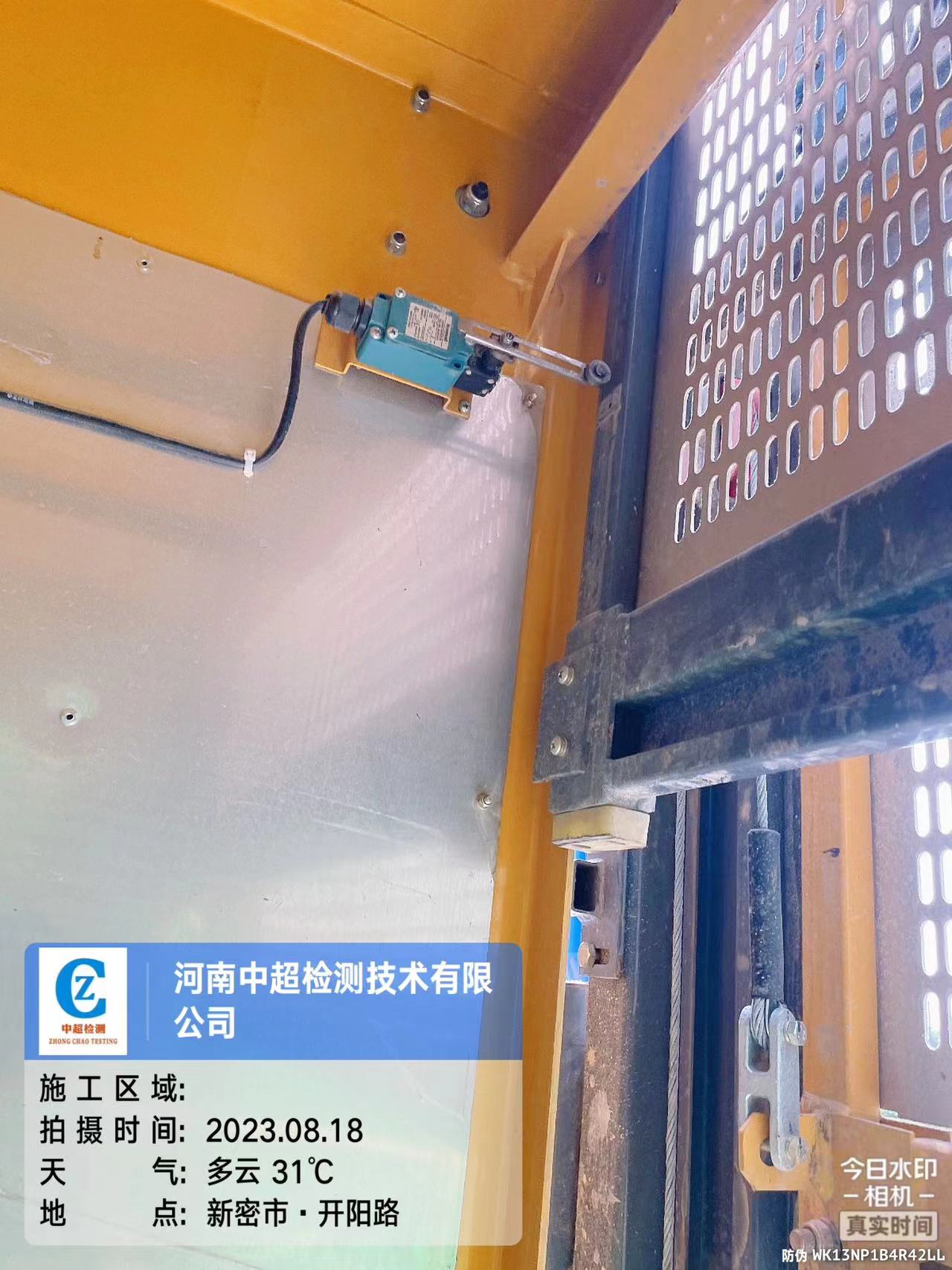 微信图片_20230818180244.jpg 微信图片_20230818180244.jpg