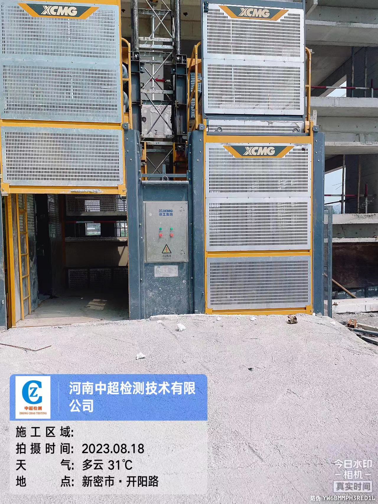 微信图片_20230818180233.jpg 微信图片_20230818180233.jpg