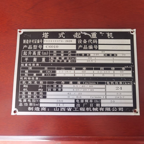 微信图片_20230814175658.jpg