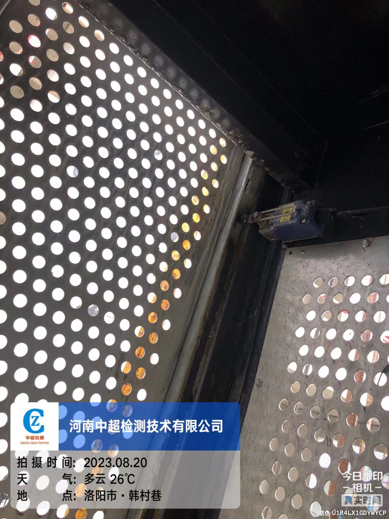 微信图片_20230820164649.jpg 微信图片_20230820164649.jpg