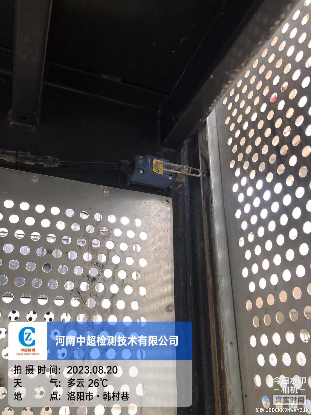 微信图片_20230820164652.jpg 微信图片_20230820164652.jpg