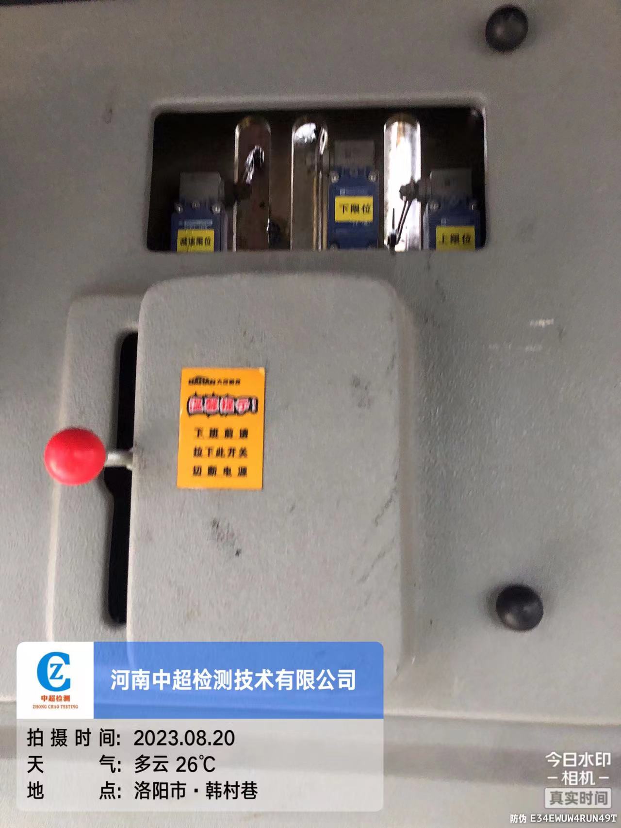 微信图片_20230820164654.jpg 微信图片_20230820164654.jpg