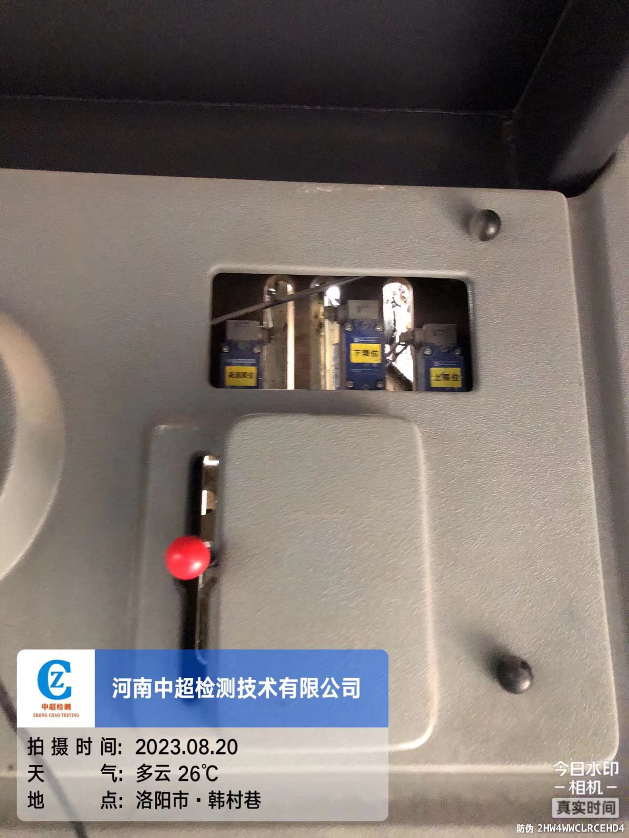 微信图片_202308201646511.jpg 微信图片_202308201646511.jpg