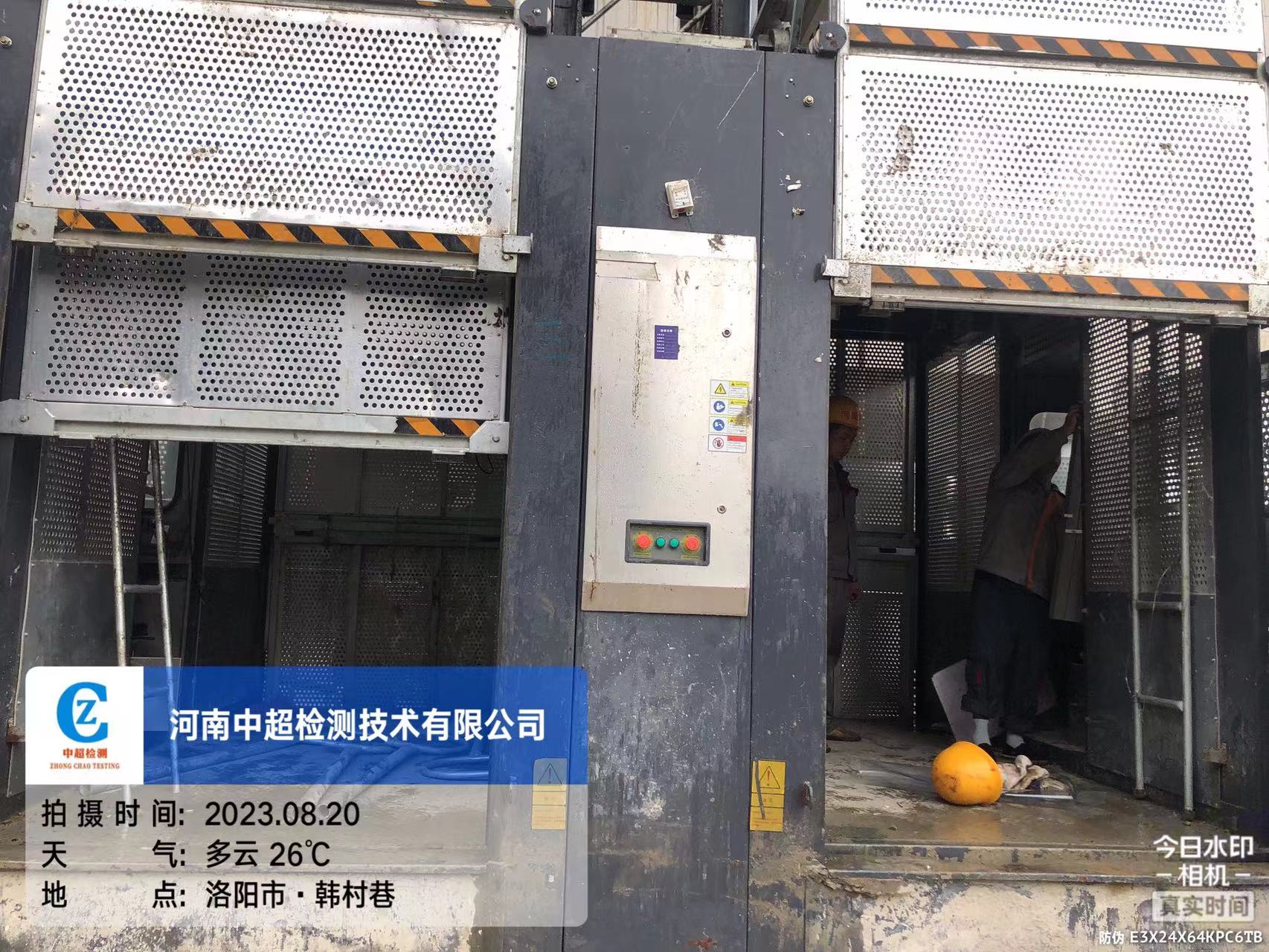 微信图片_202308201646521.jpg 微信图片_202308201646521.jpg