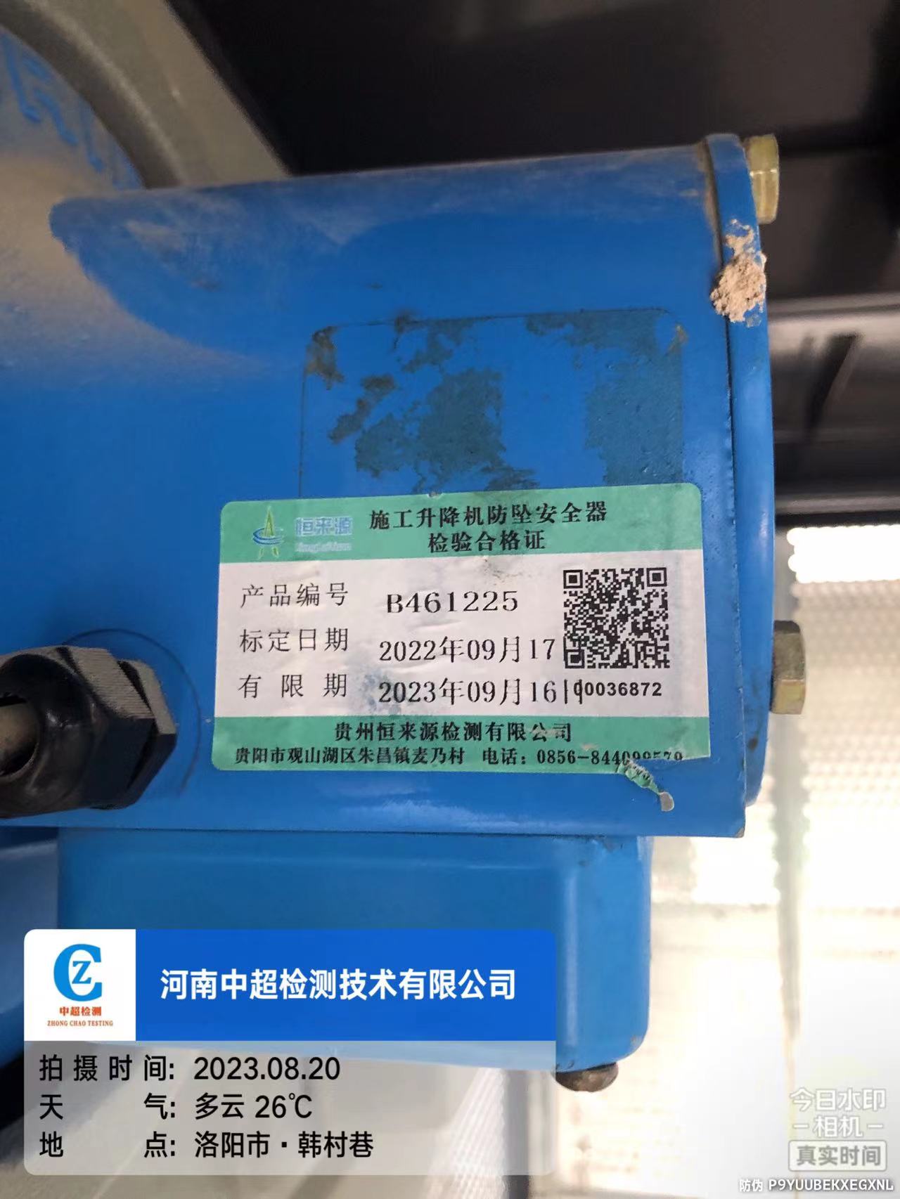 微信图片_20230820164437.jpg 微信图片_20230820164437.jpg