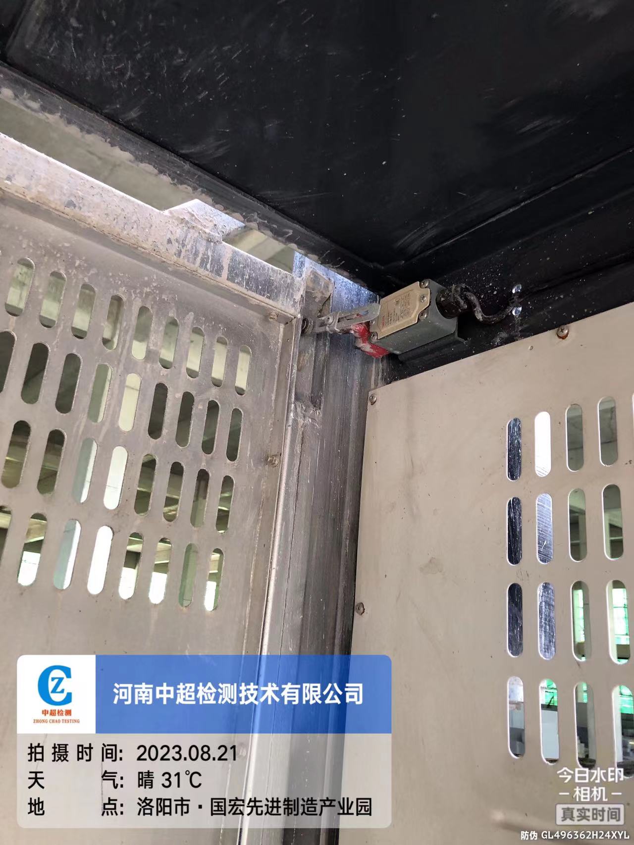 微信图片_20230821165222.jpg 微信图片_20230821165222.jpg