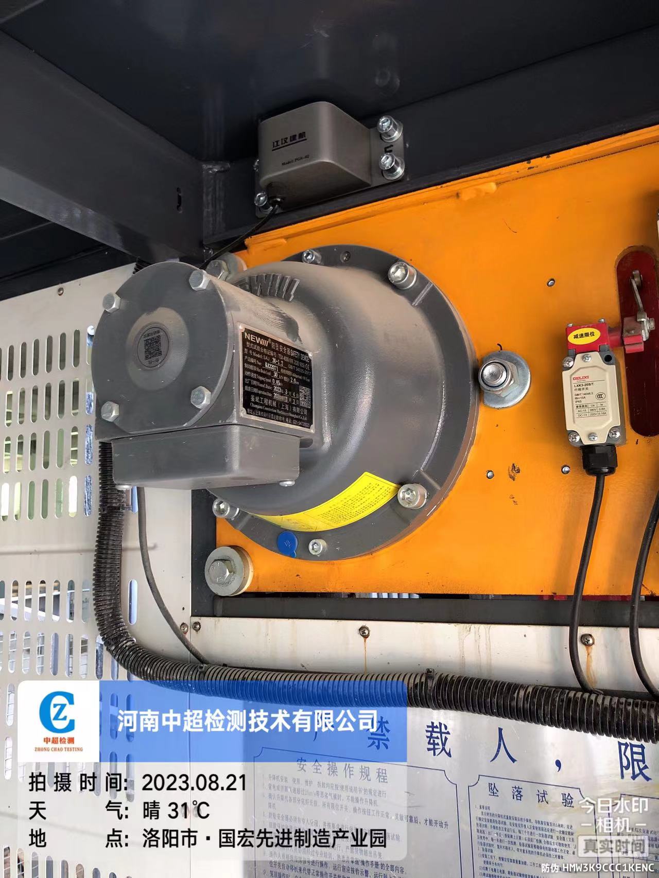 微信图片_20230821165224.jpg 微信图片_20230821165224.jpg