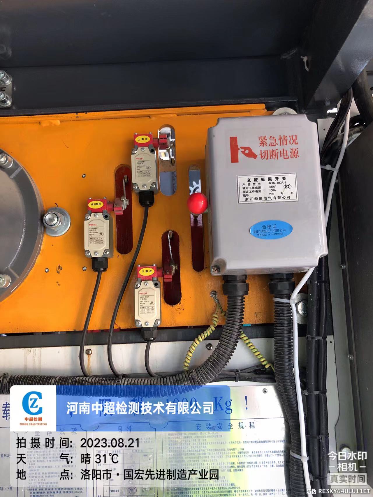 微信图片_20230821165225.jpg 微信图片_20230821165225.jpg