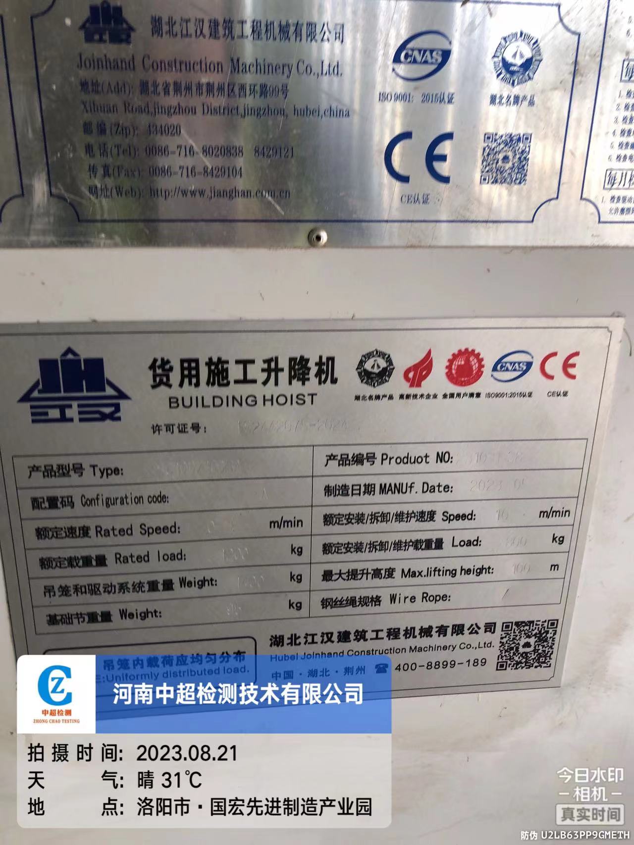 微信图片_20230821165227.jpg 微信图片_20230821165227.jpg