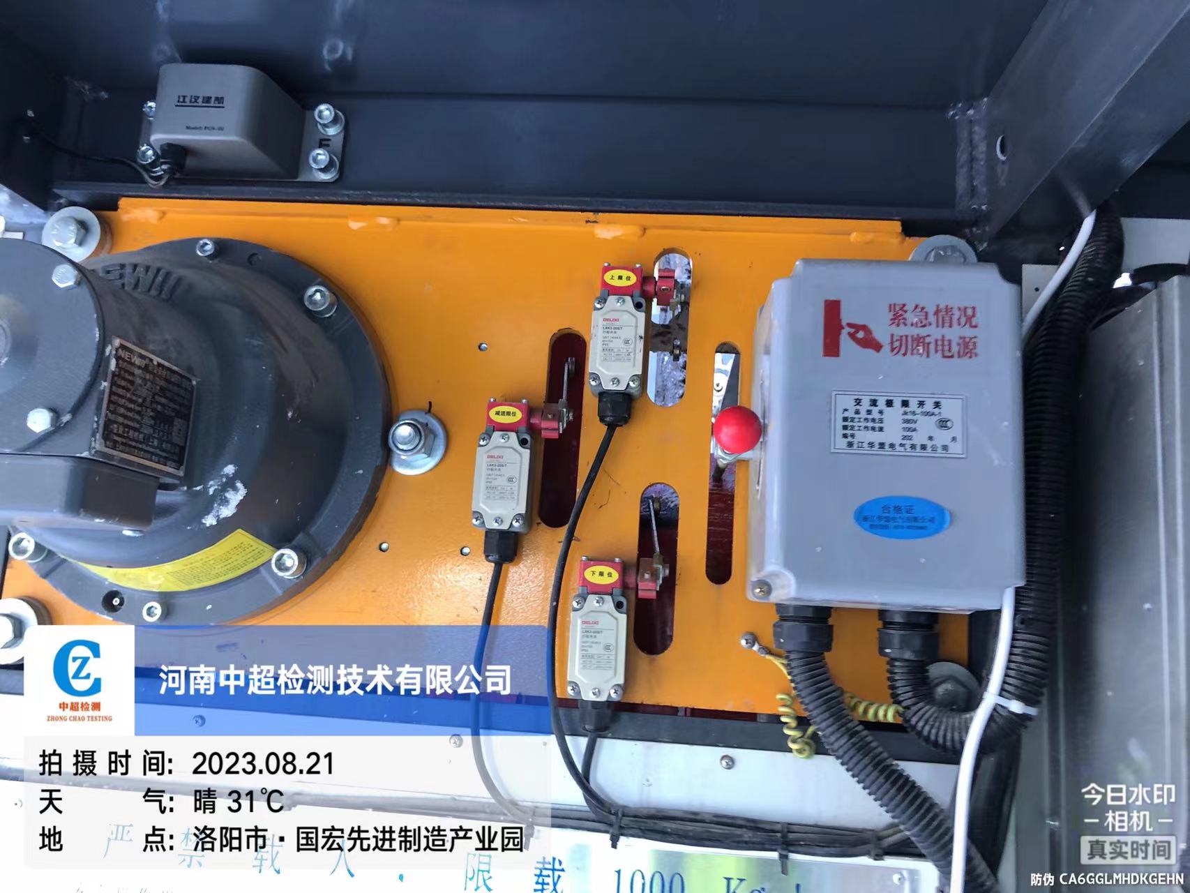 微信图片_20230821165228.jpg 微信图片_20230821165228.jpg