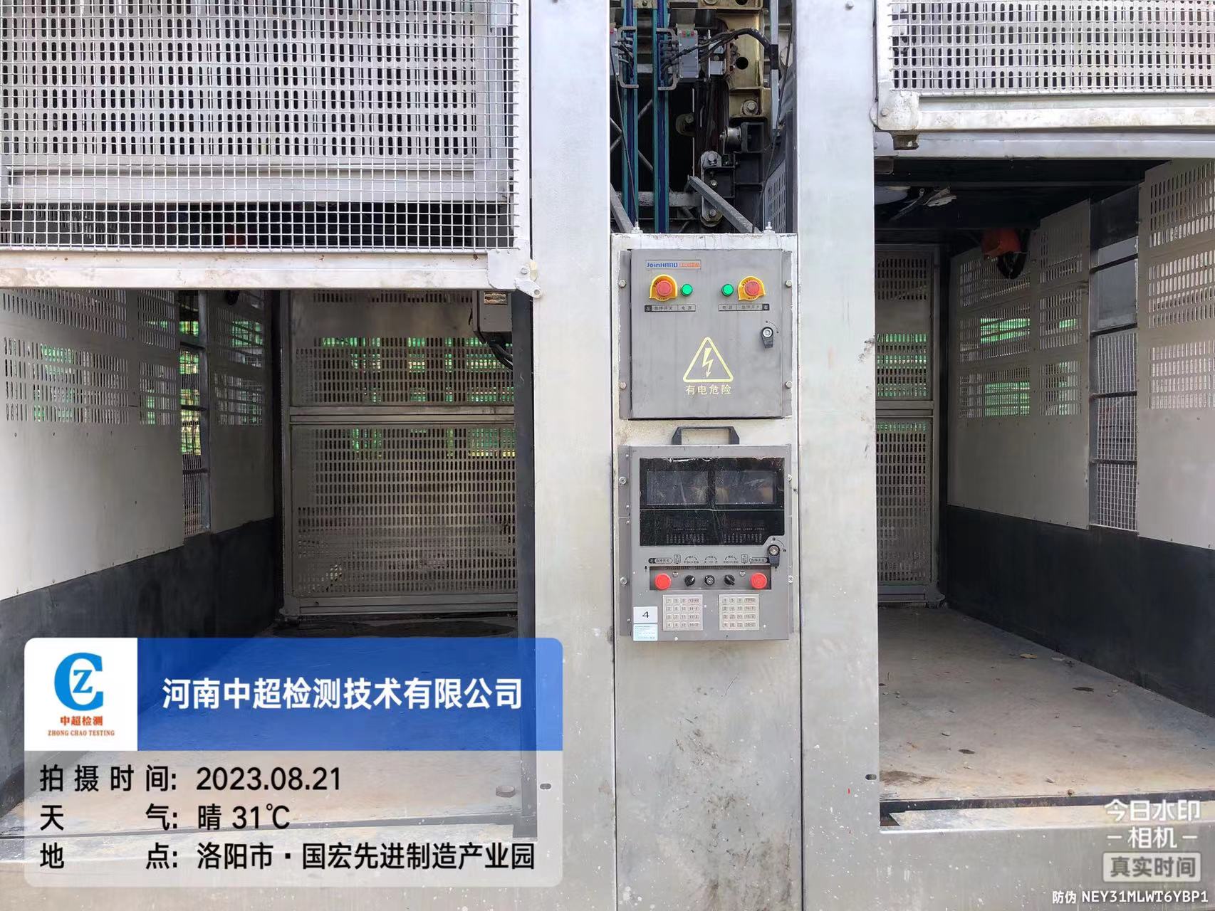 微信图片_20230821165229.jpg 微信图片_20230821165229.jpg