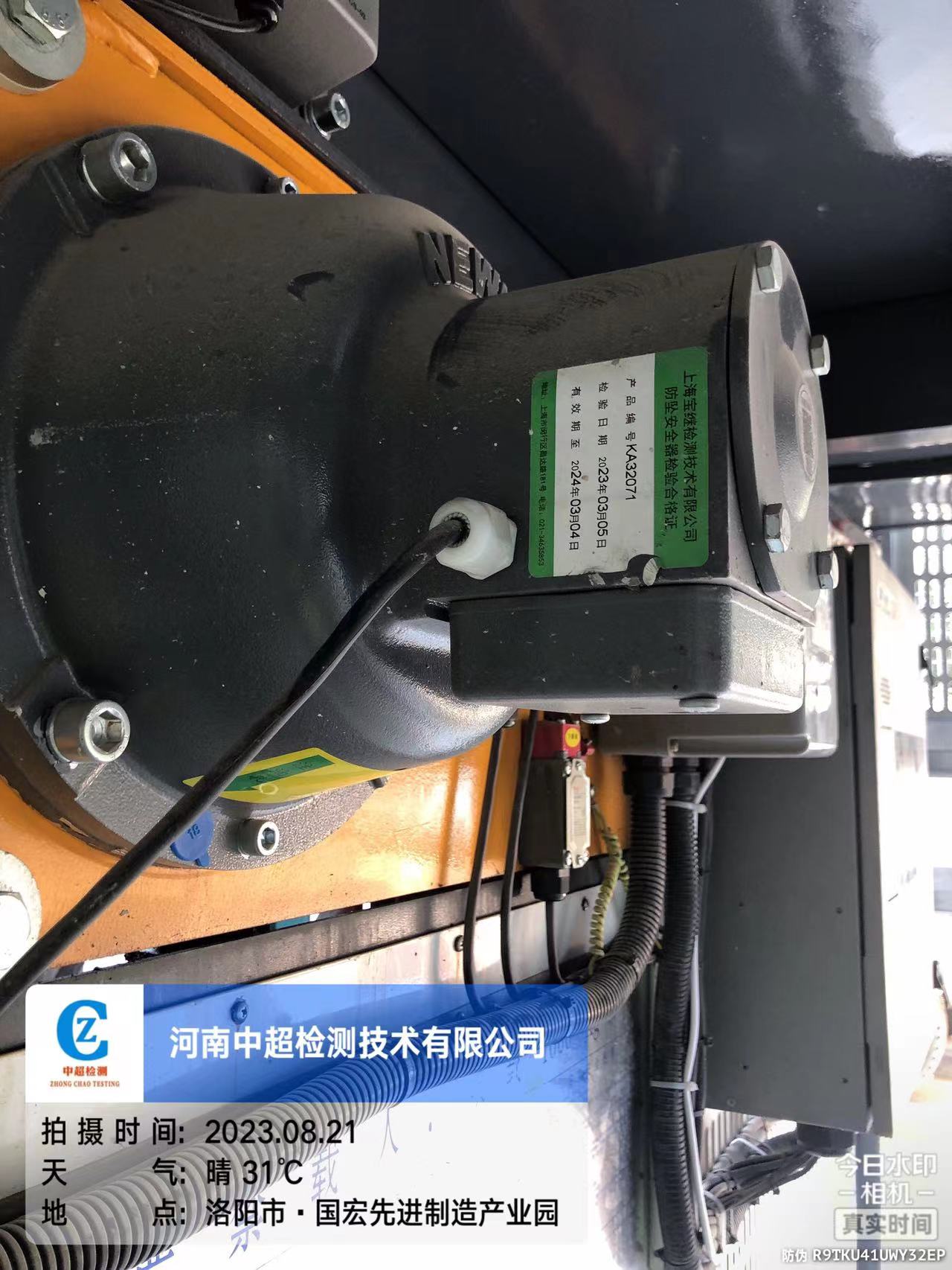 微信图片_202308211652241.jpg 微信图片_202308211652241.jpg