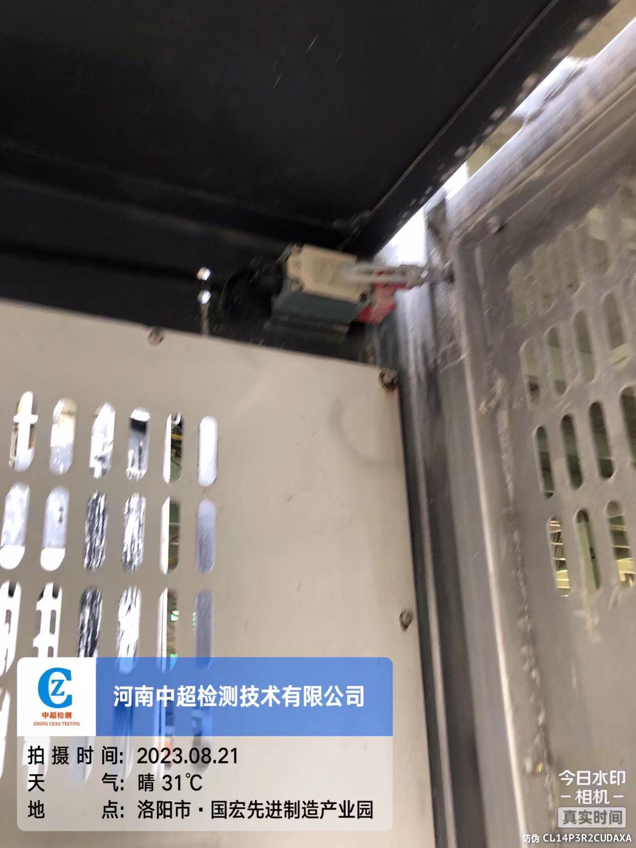 微信图片_202308211652281.jpg 微信图片_202308211652281.jpg