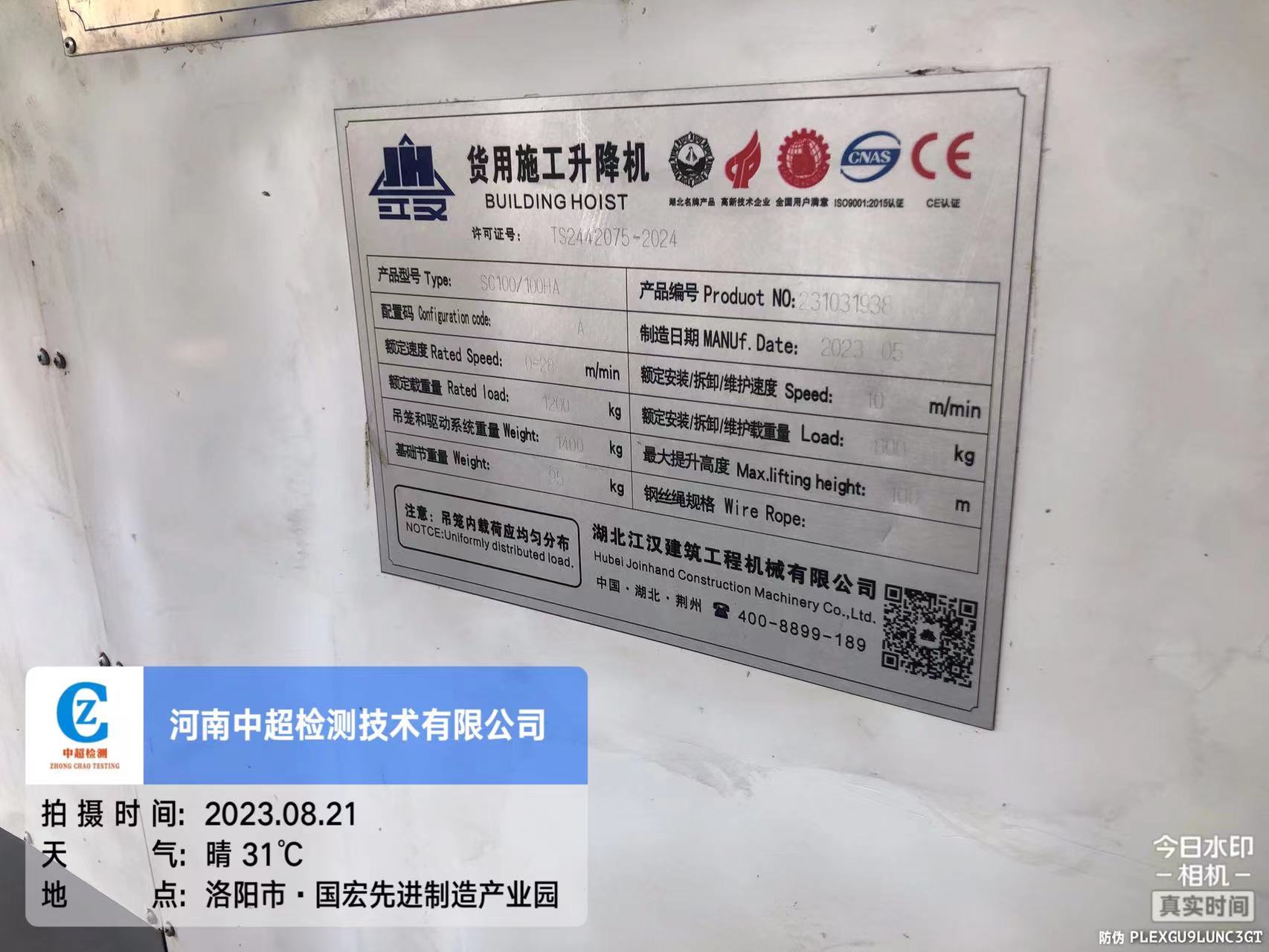 微信图片_202308211652291.jpg 微信图片_202308211652291.jpg