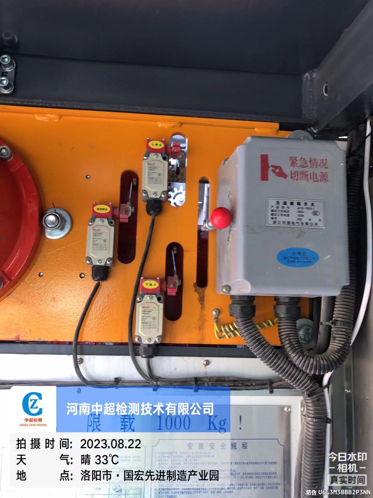 微信图片_20230822170252 - 副本.jpg