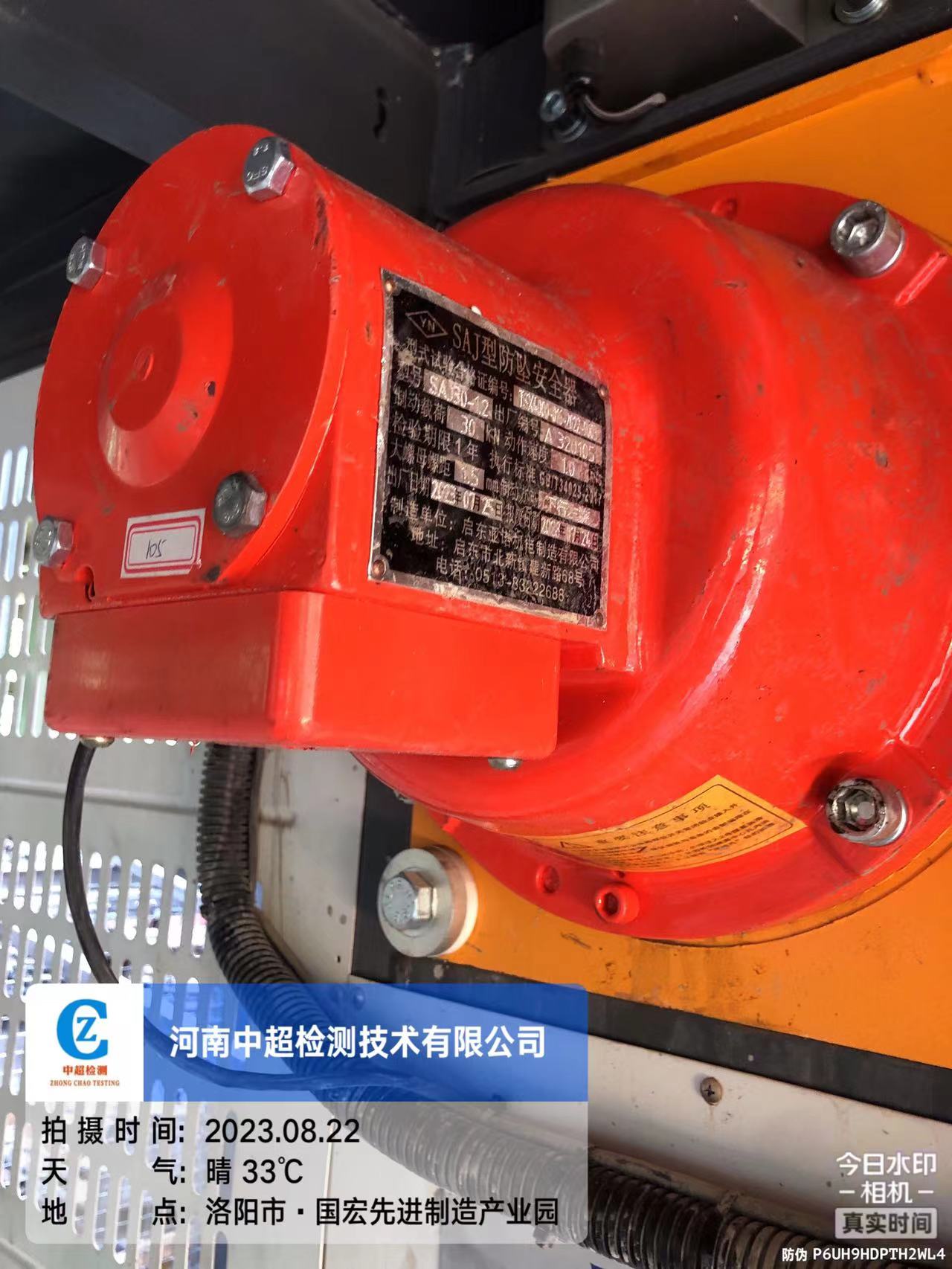 微信图片_20230822170250 - 副本.jpg