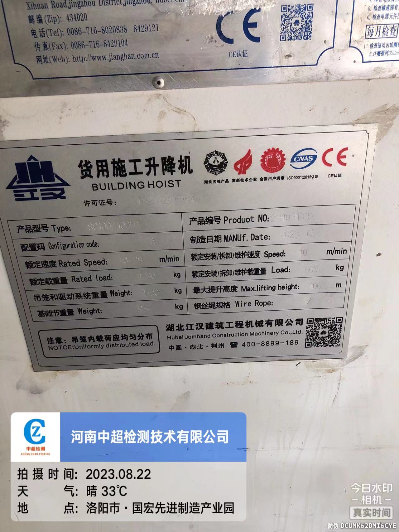 微信图片_20230822170251 - 副本.jpg