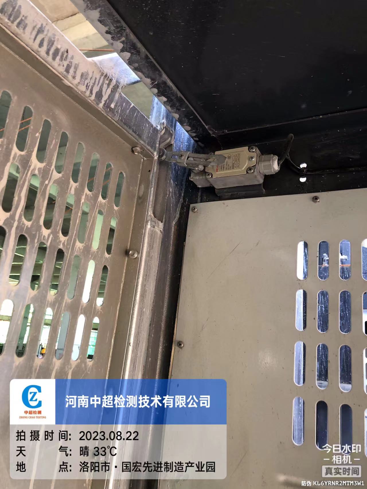 微信图片_202308221702501 - 副本.jpg