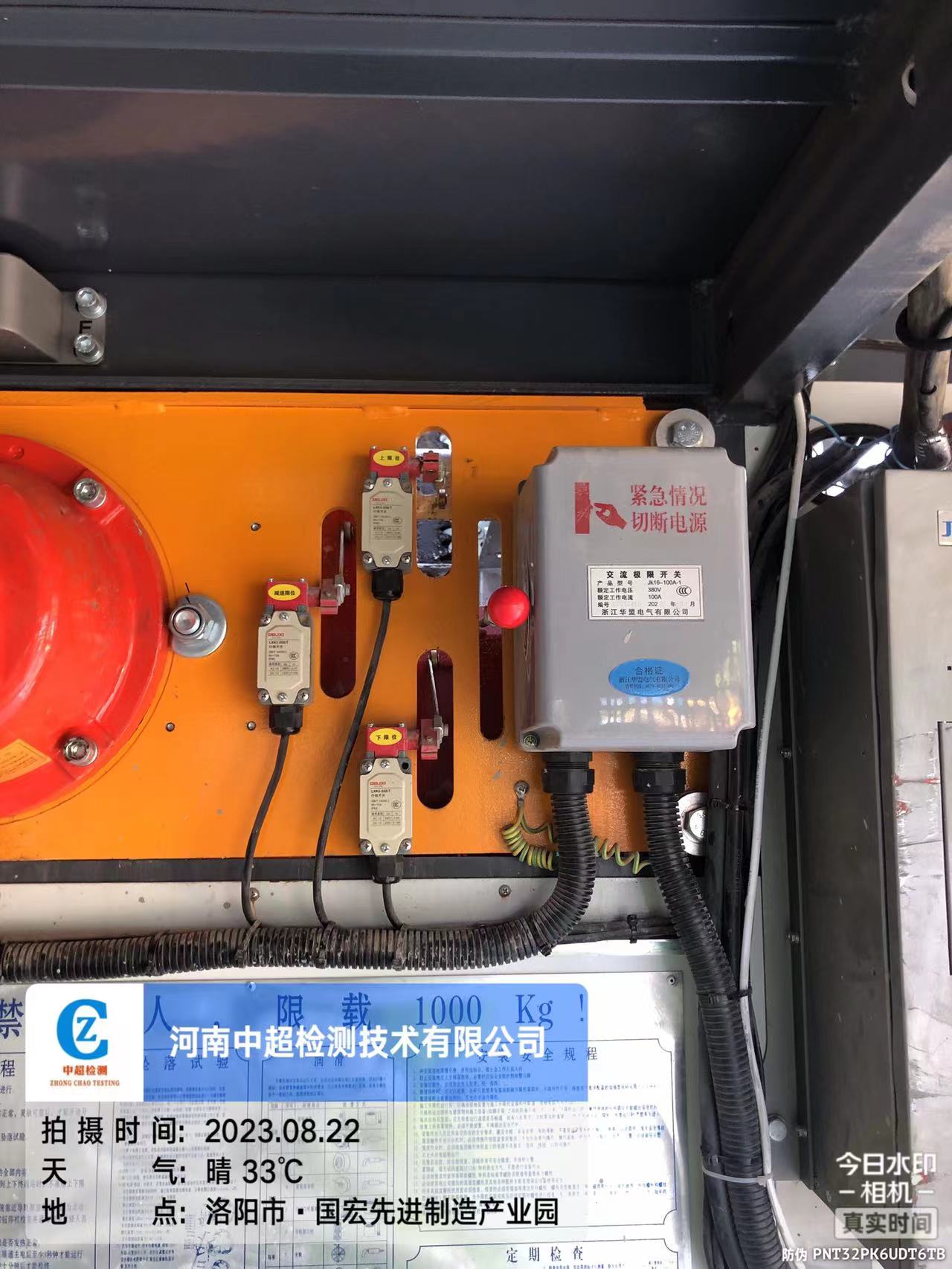 微信图片_202308221702511 - 副本.jpg