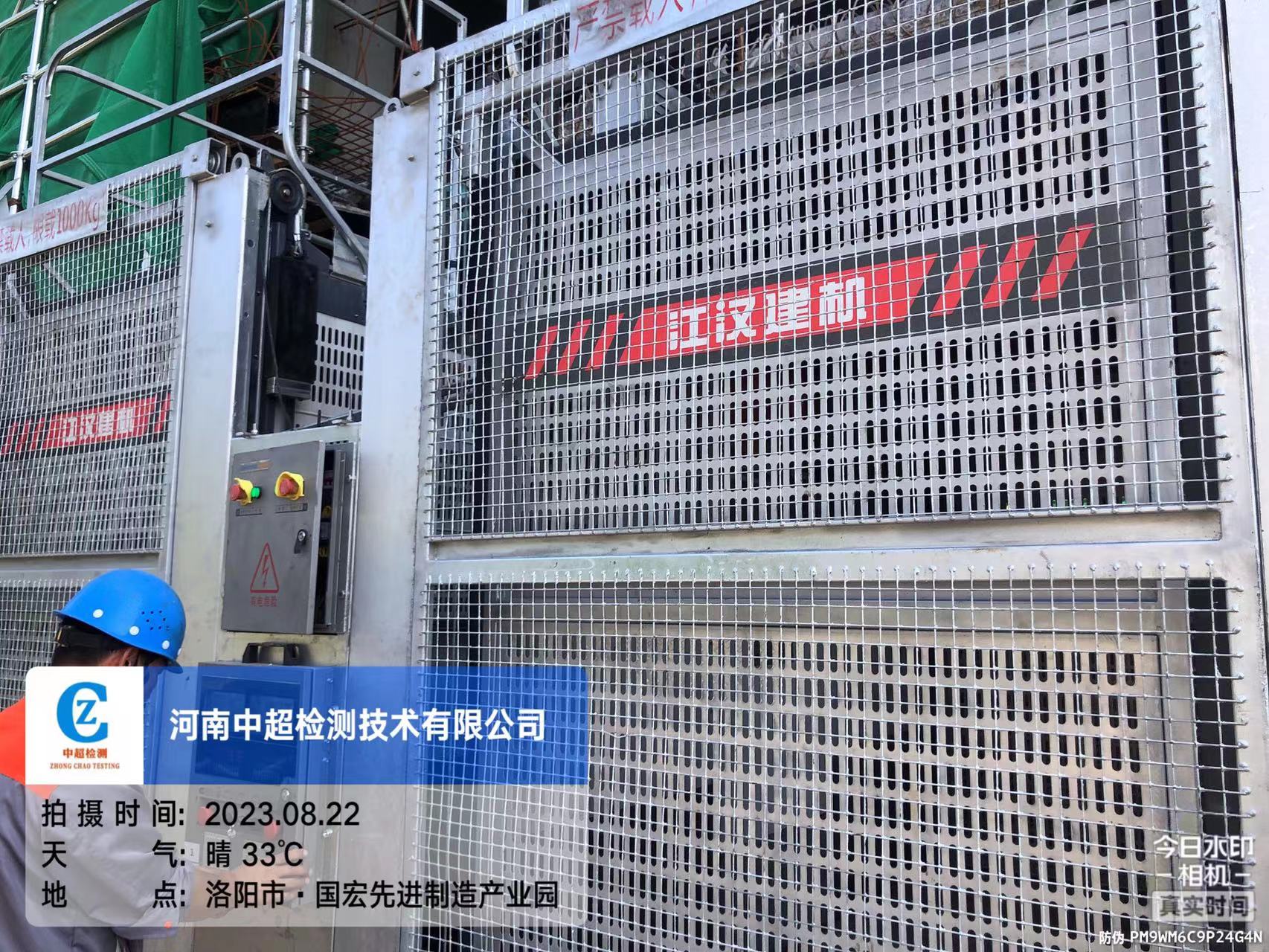 微信图片_20230822170253 - 副本.jpg