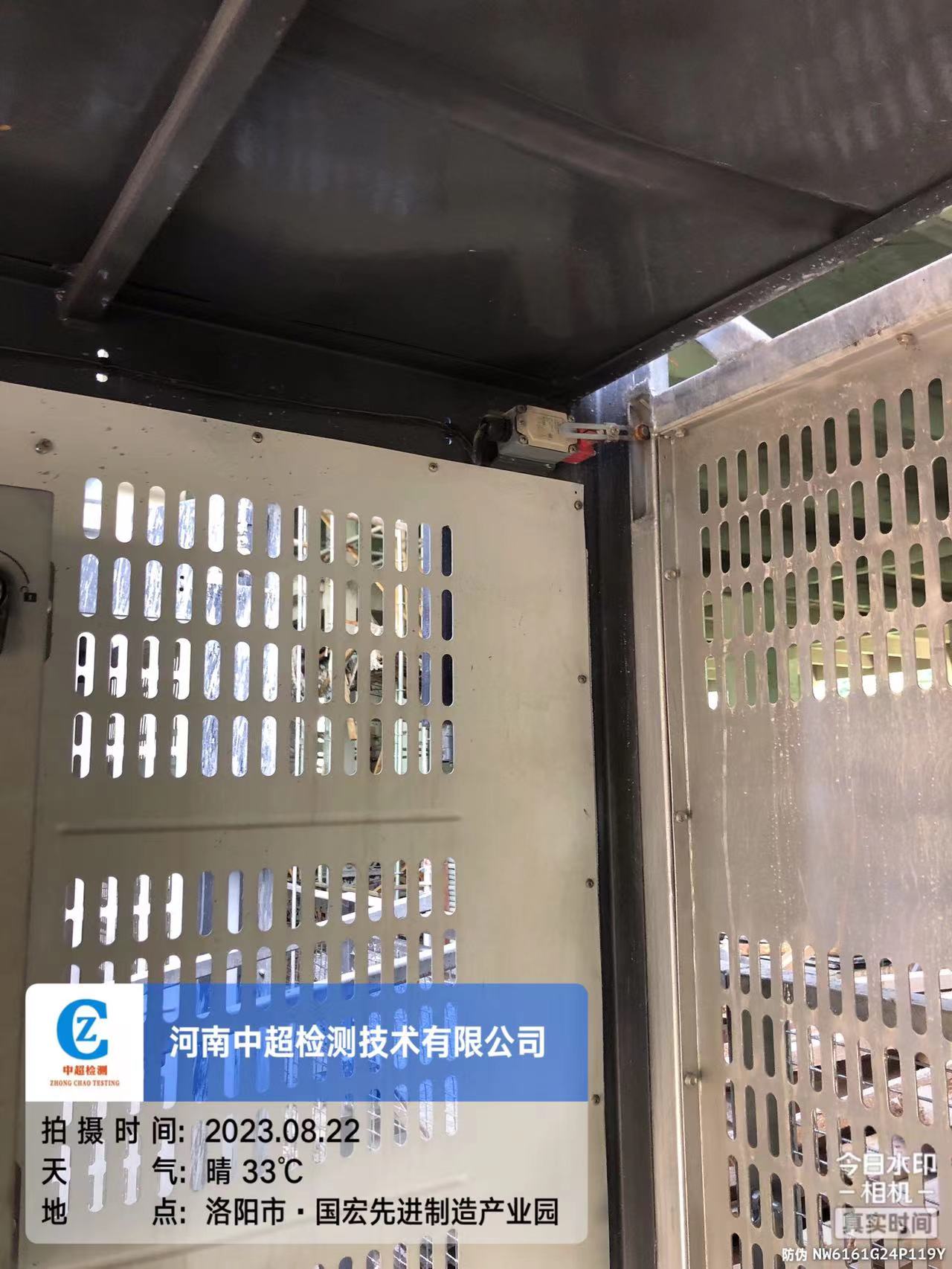 微信图片_202308221702521 - 副本.jpg