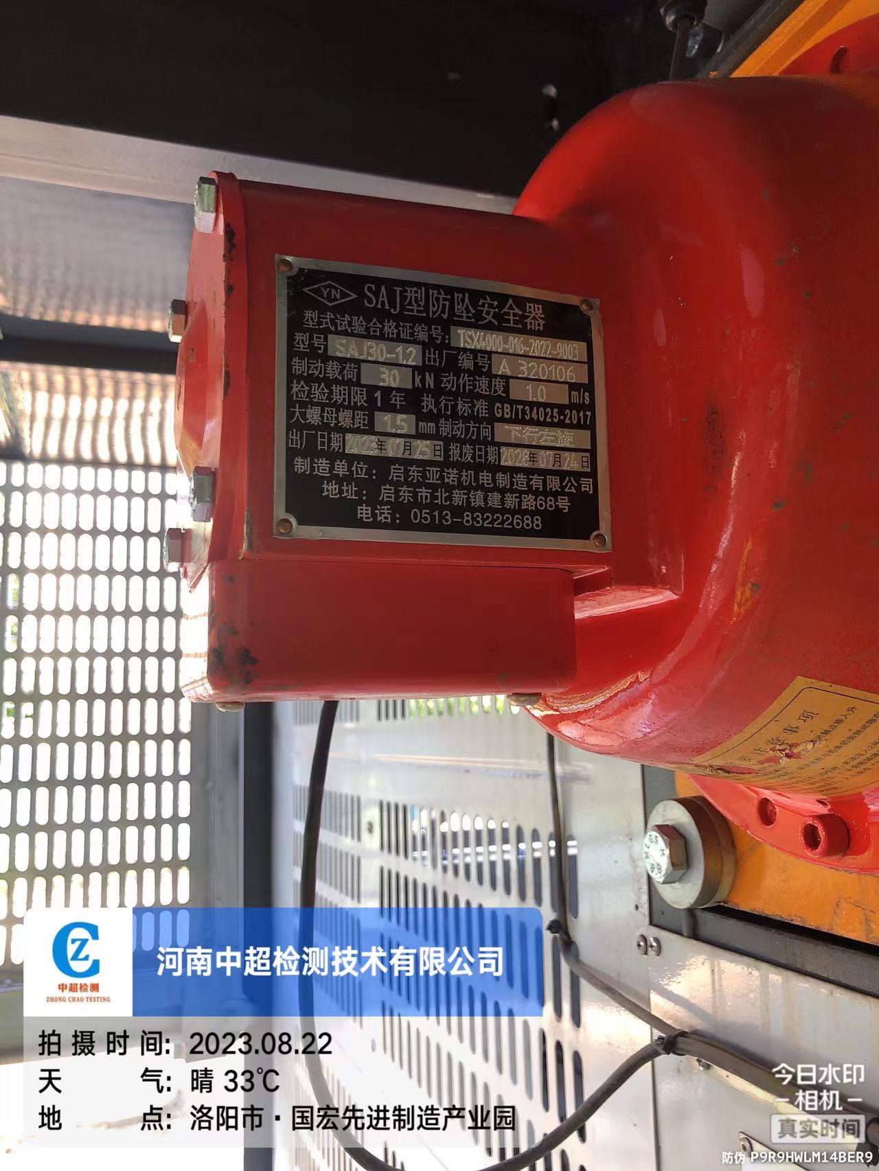 微信图片_202308221702522 - 副本.jpg