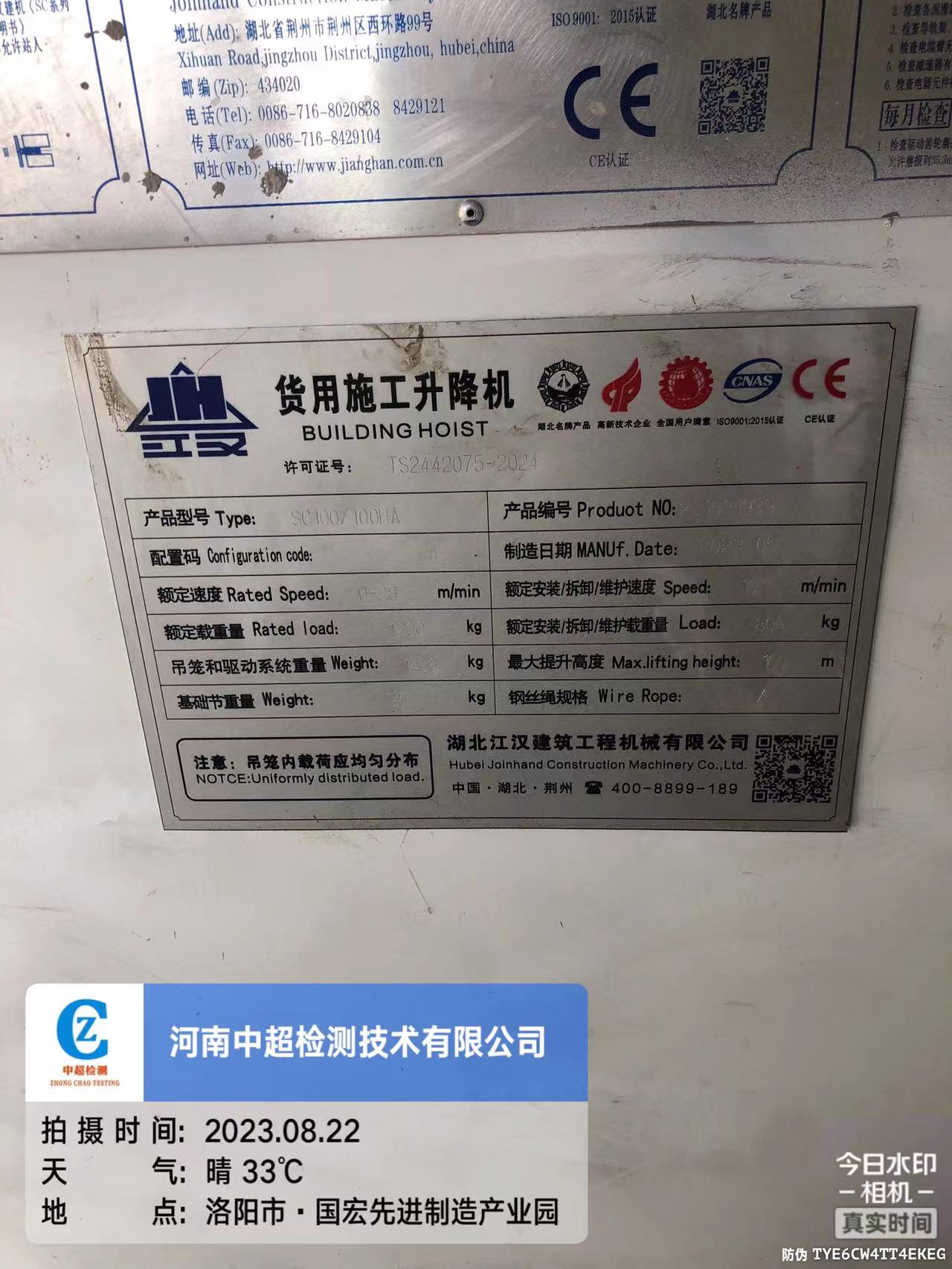 微信图片_202308221702531 - 副本.jpg