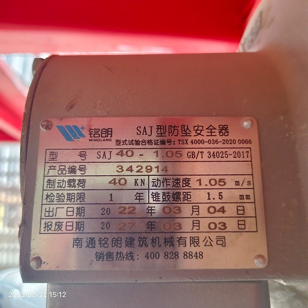 IMG_20230822_151205.jpg IMG_20230822_151205.jpg