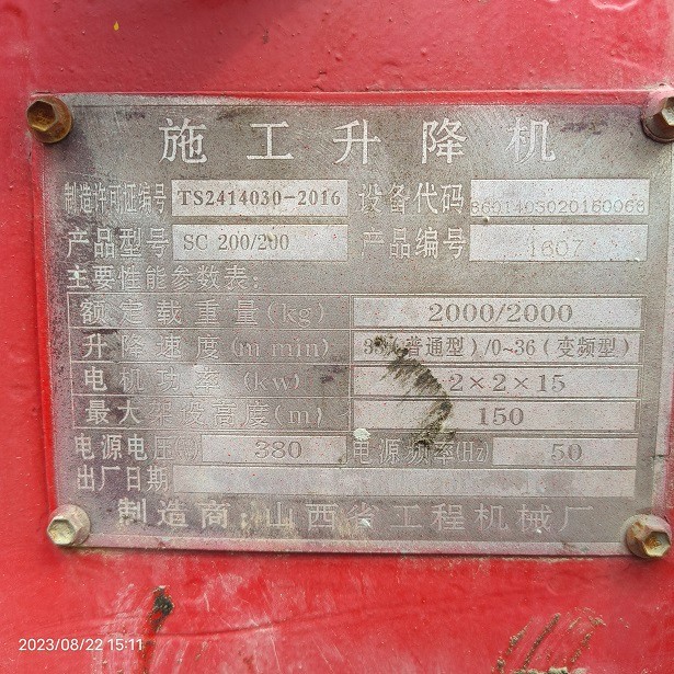 IMG_20230822_151114.jpg IMG_20230822_151114.jpg