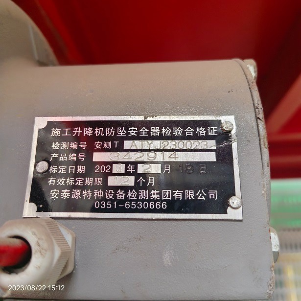 IMG_20230822_151217.jpg IMG_20230822_151217.jpg