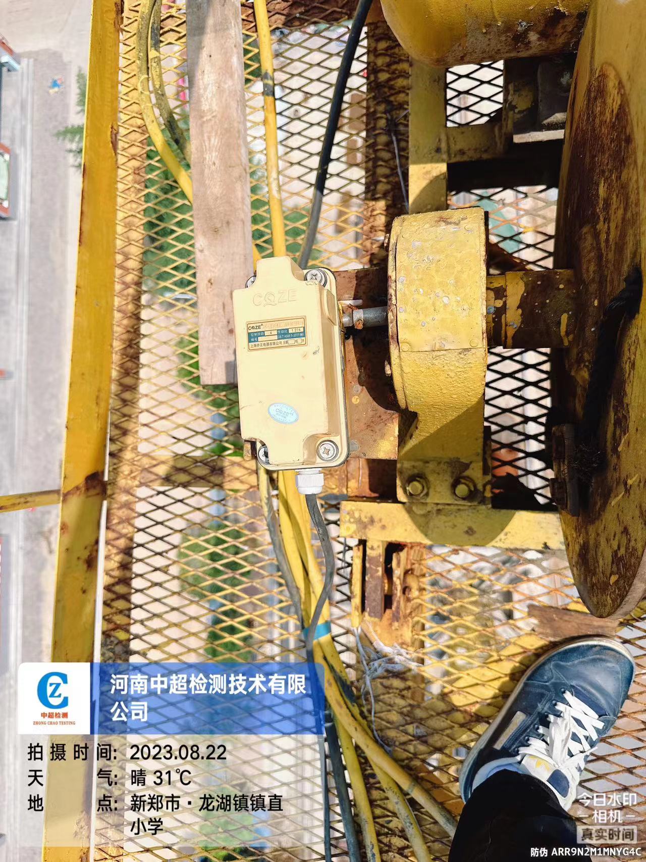 微信图片_20230823153810.jpg