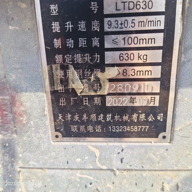 IMG_20230825_094628.jpg IMG_20230825_094628.jpg