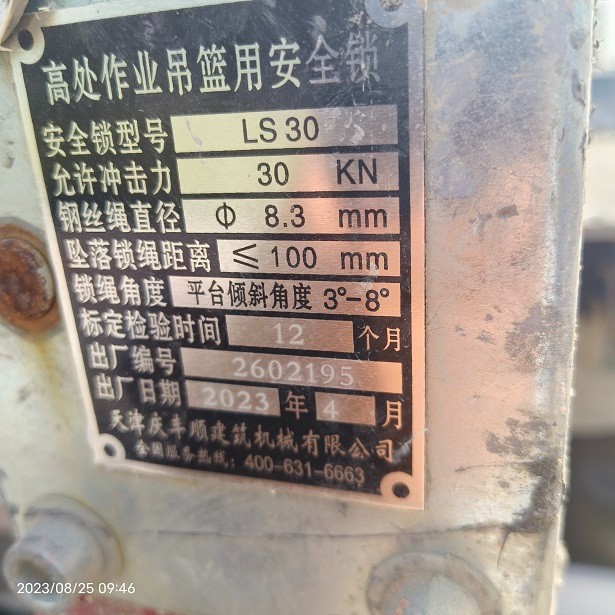 IMG_20230825_094610.jpg IMG_20230825_094610.jpg