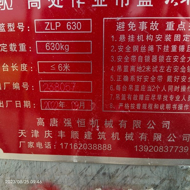 IMG_20230825_094641.jpg IMG_20230825_094641.jpg