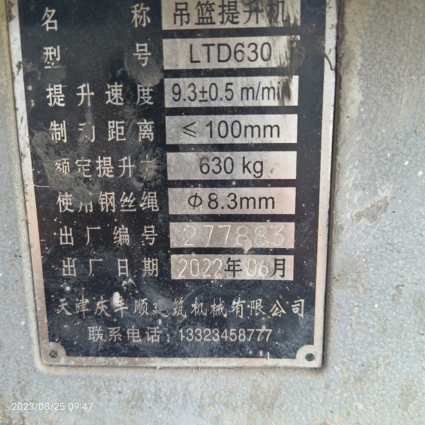 IMG_20230825_094701.jpg IMG_20230825_094701.jpg