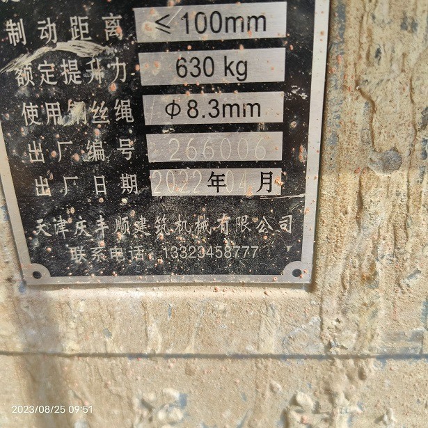 IMG_20230825_095111.jpg
