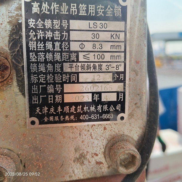 IMG_20230825_095200.jpg IMG_20230825_095200.jpg