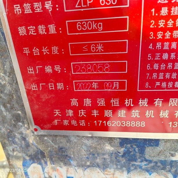 IMG_20230825_095213.jpg IMG_20230825_095213.jpg