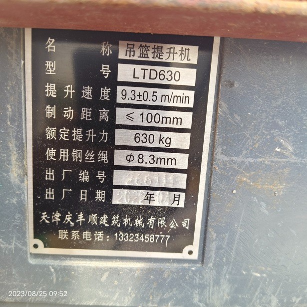 IMG_20230825_095203.jpg IMG_20230825_095203.jpg