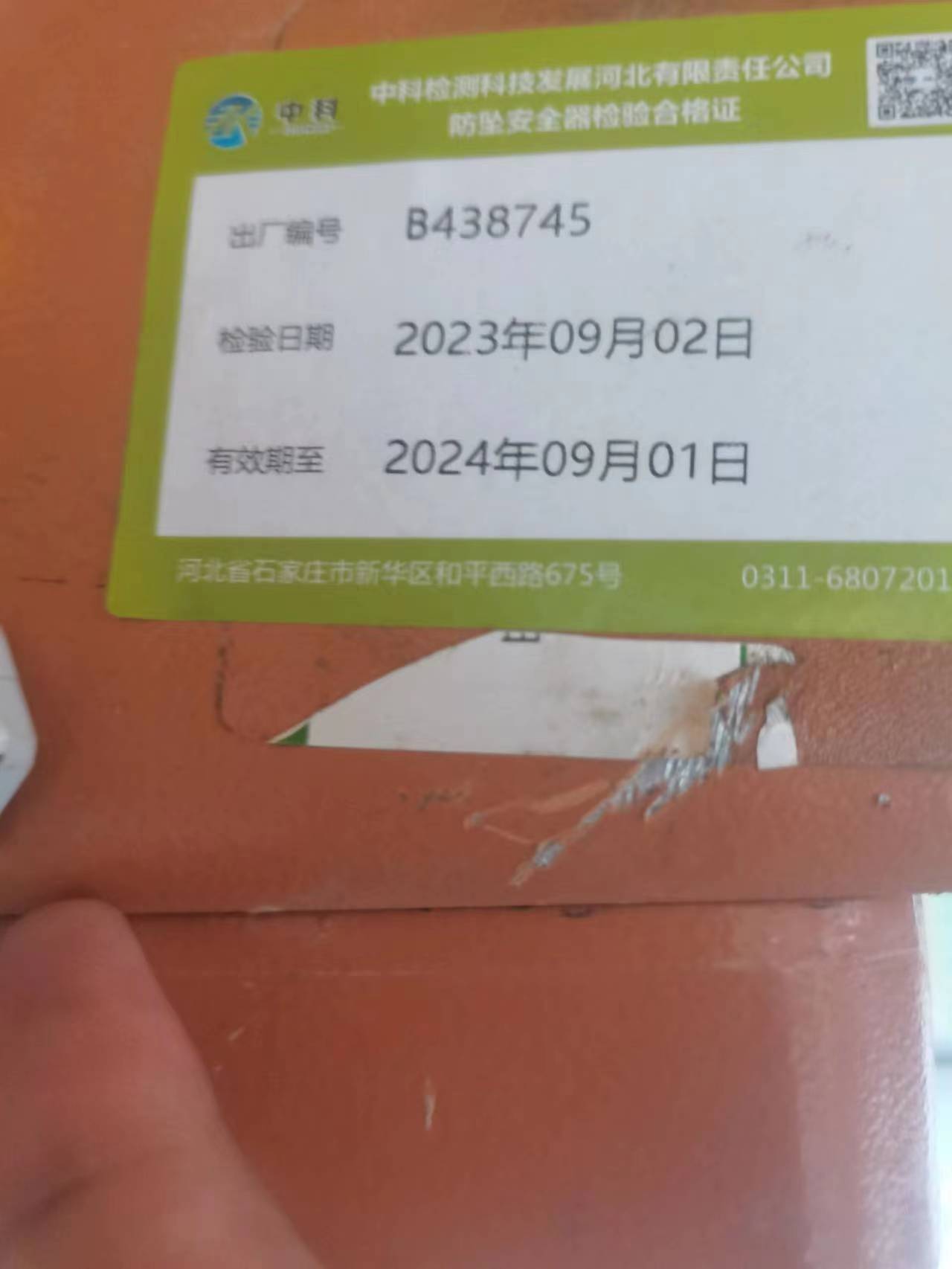 615c91951240ef244abacc8f91a7f94.jpg