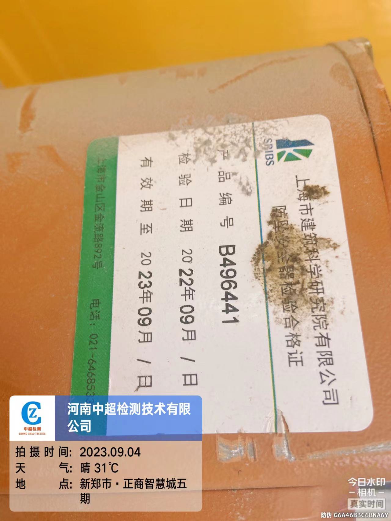 e6feaf1681d4e6fcbf957e9cad87f36.jpg e6feaf1681d4e6fcbf957e9cad87f36.jpg