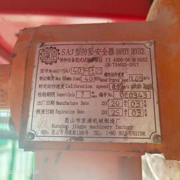 IMG_20230906_152140.jpg IMG_20230906_152140.jpg