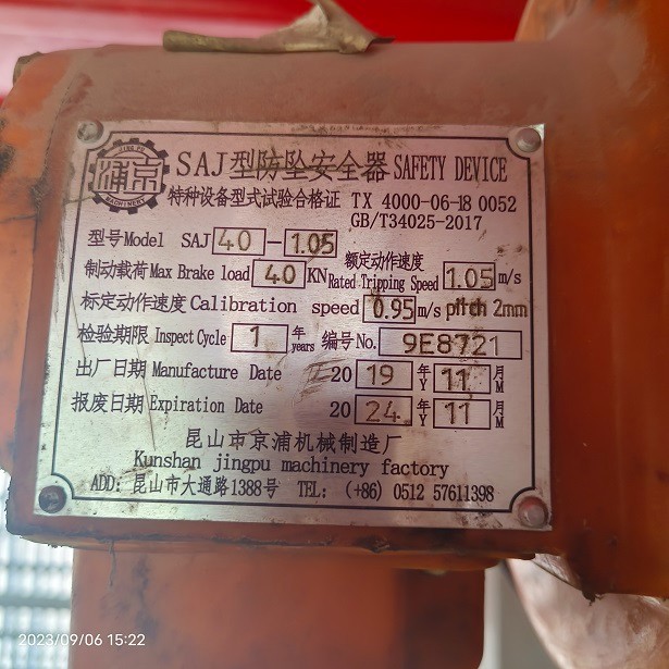 IMG_20230906_152205.jpg IMG_20230906_152205.jpg