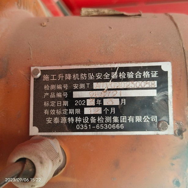 IMG_20230906_152210.jpg IMG_20230906_152210.jpg