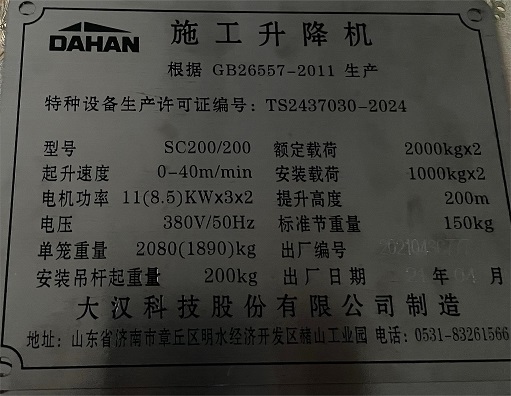 微信图片_20210529194350.jpg 微信图片_20210529194350.jpg