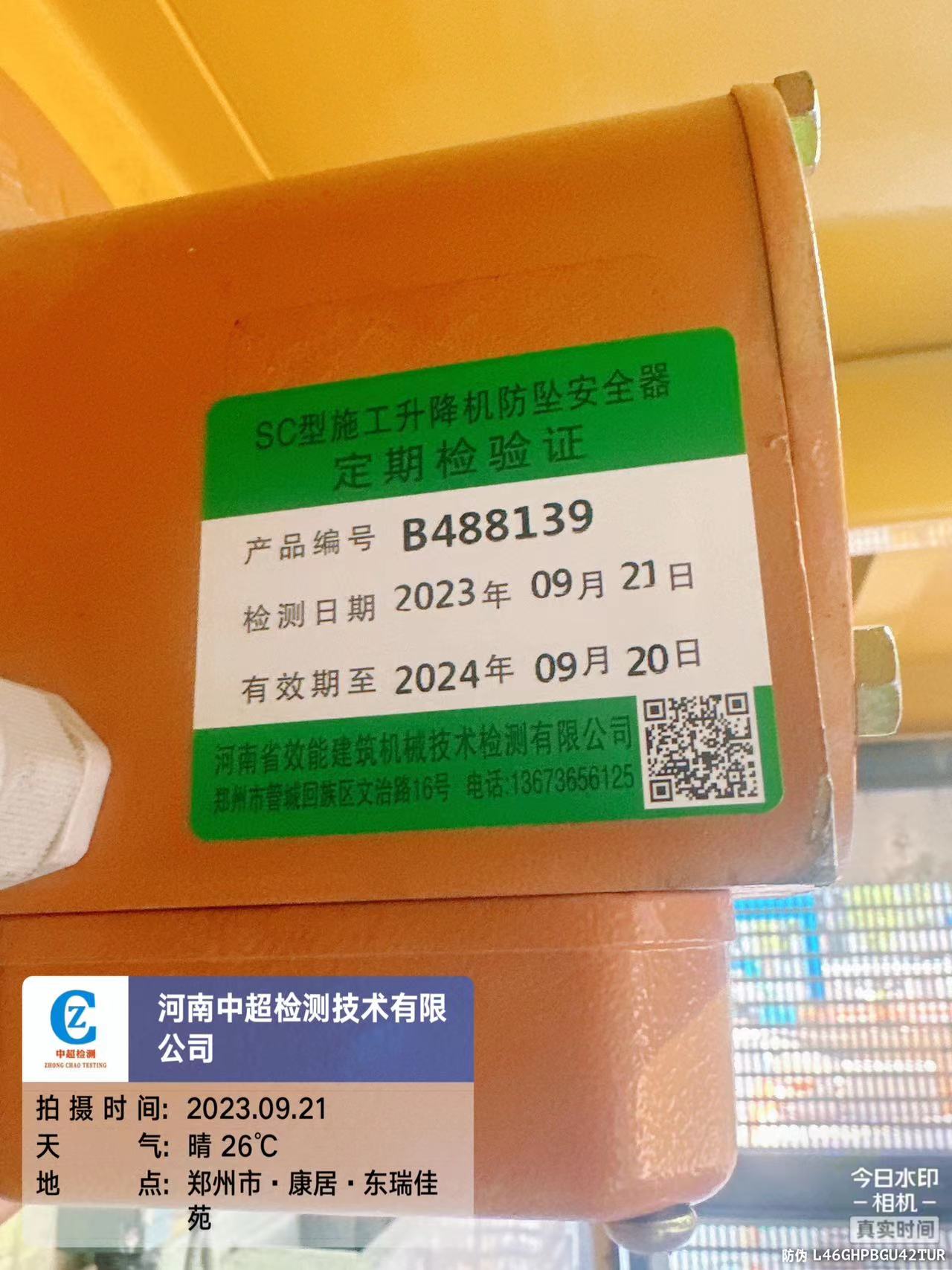 b9e30f6b7679e70481c827986417f23.jpg b9e30f6b7679e70481c827986417f23.jpg