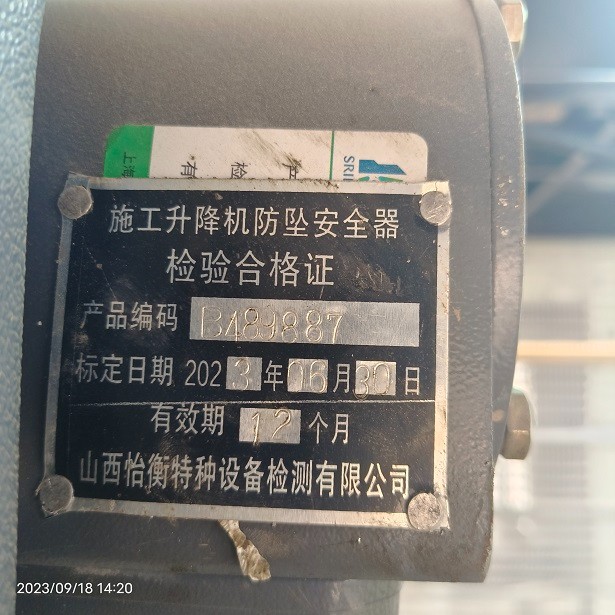 IMG_20230918_142023.jpg IMG_20230918_142023.jpg