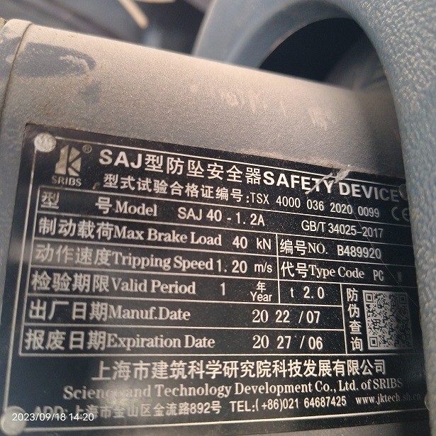 IMG_20230918_142043.jpg IMG_20230918_142043.jpg